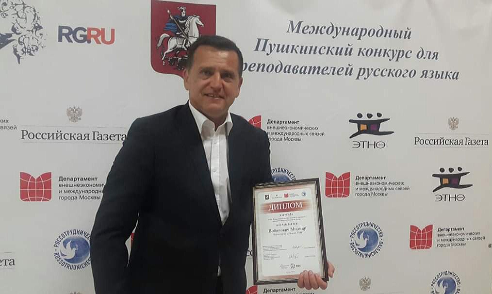 Vojinović dvostruki laureat Puškinove nagrade za književnost