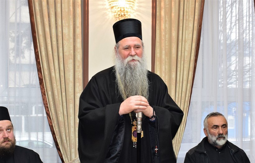 Епископу Јоаникију уручена награда "21. јул", новац од награде донирао Дневном центру